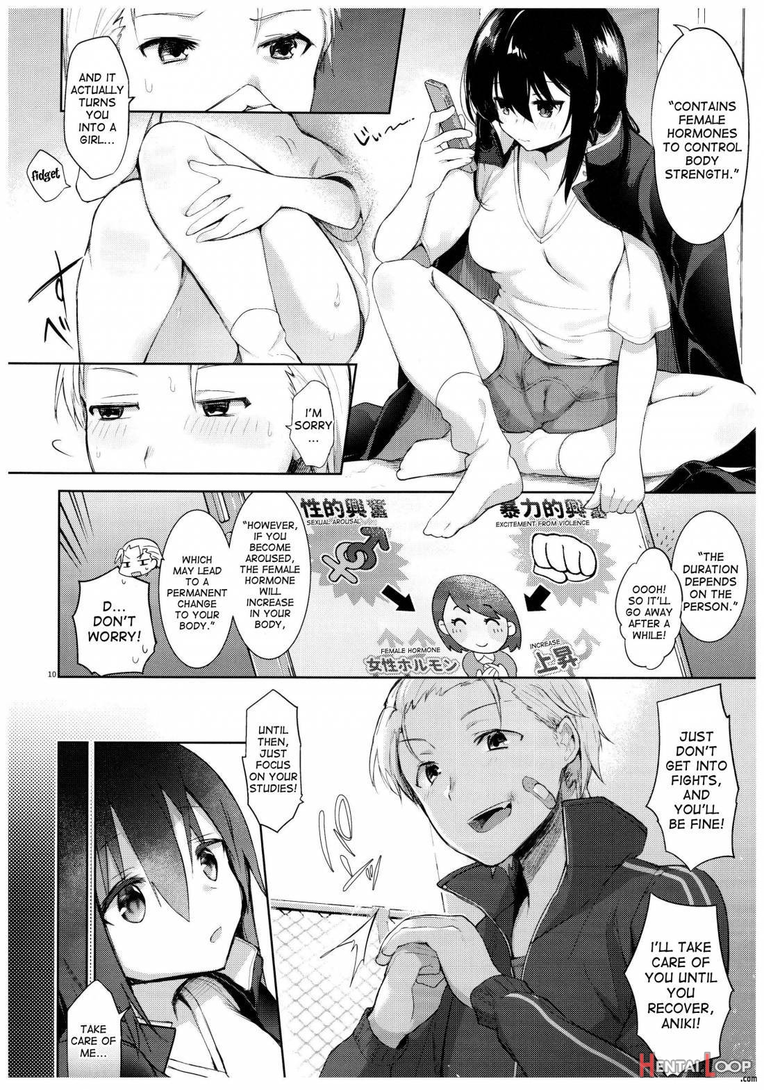 Yukata To Rape To Aniki To Ore To. Yukata To Rape Hen page 7