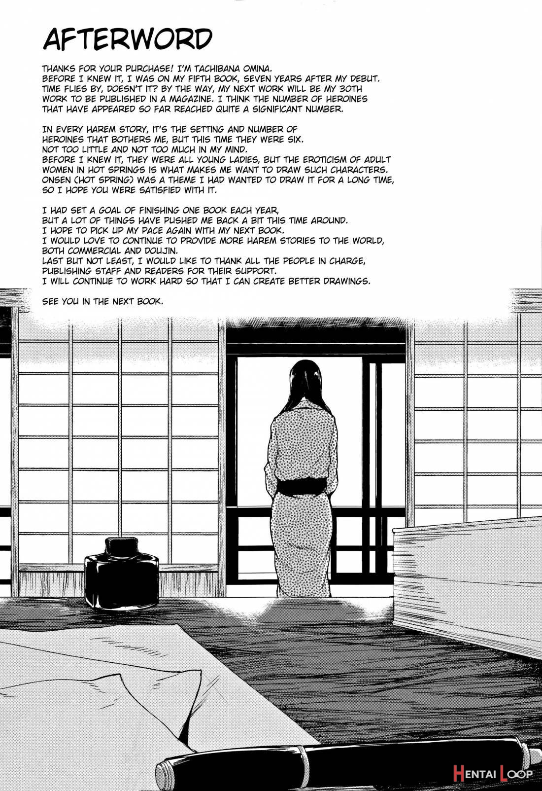 Yukemuri Harem Monogatari page 202