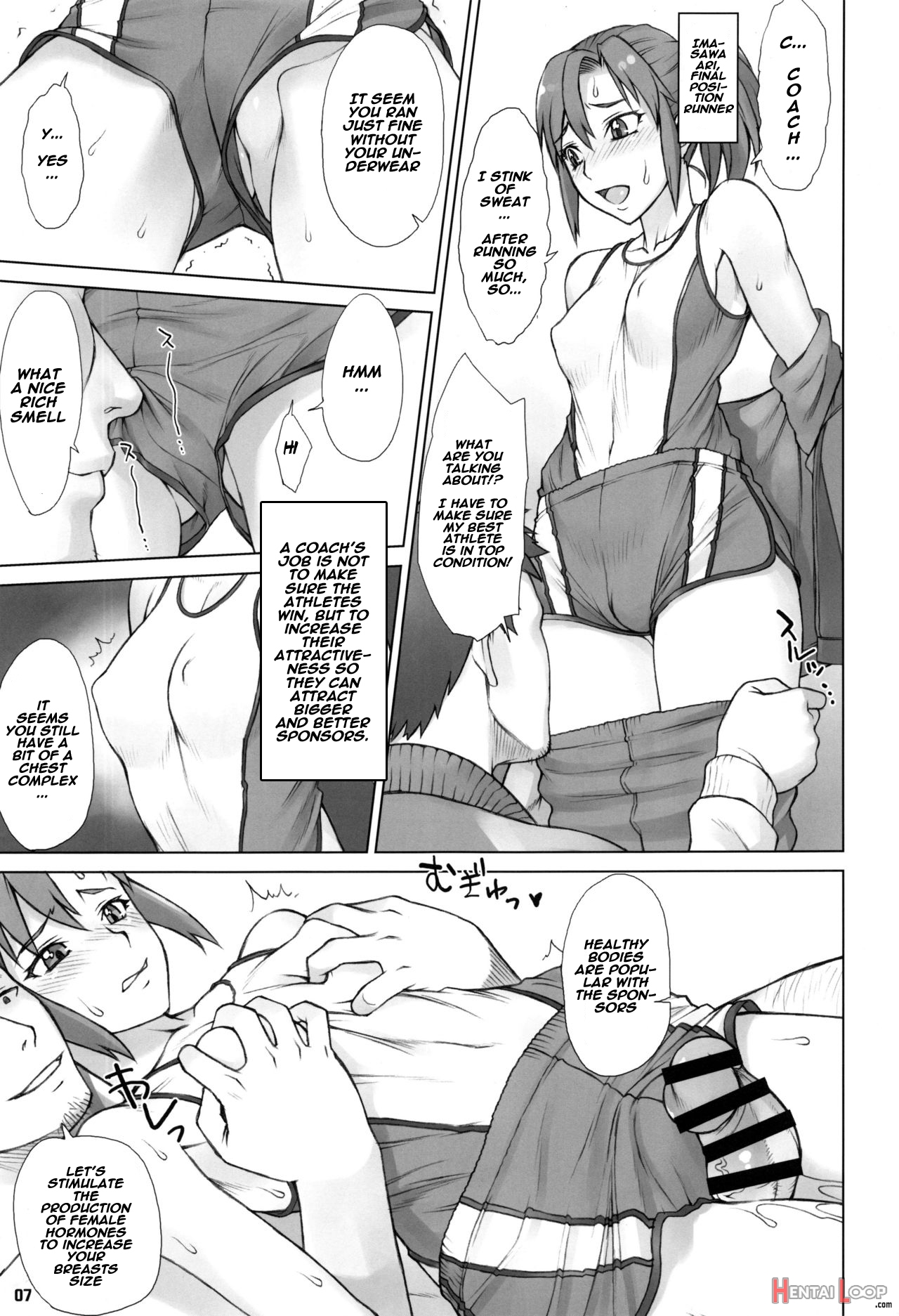 Yukemuri Shidoukan page 4