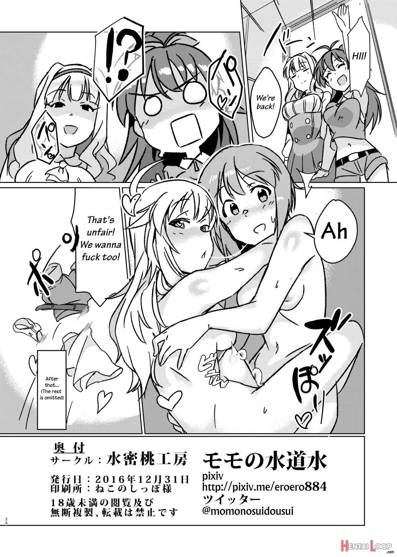 Yuki Chinpo - Futanari Yukiho To Neteta Miki page 25