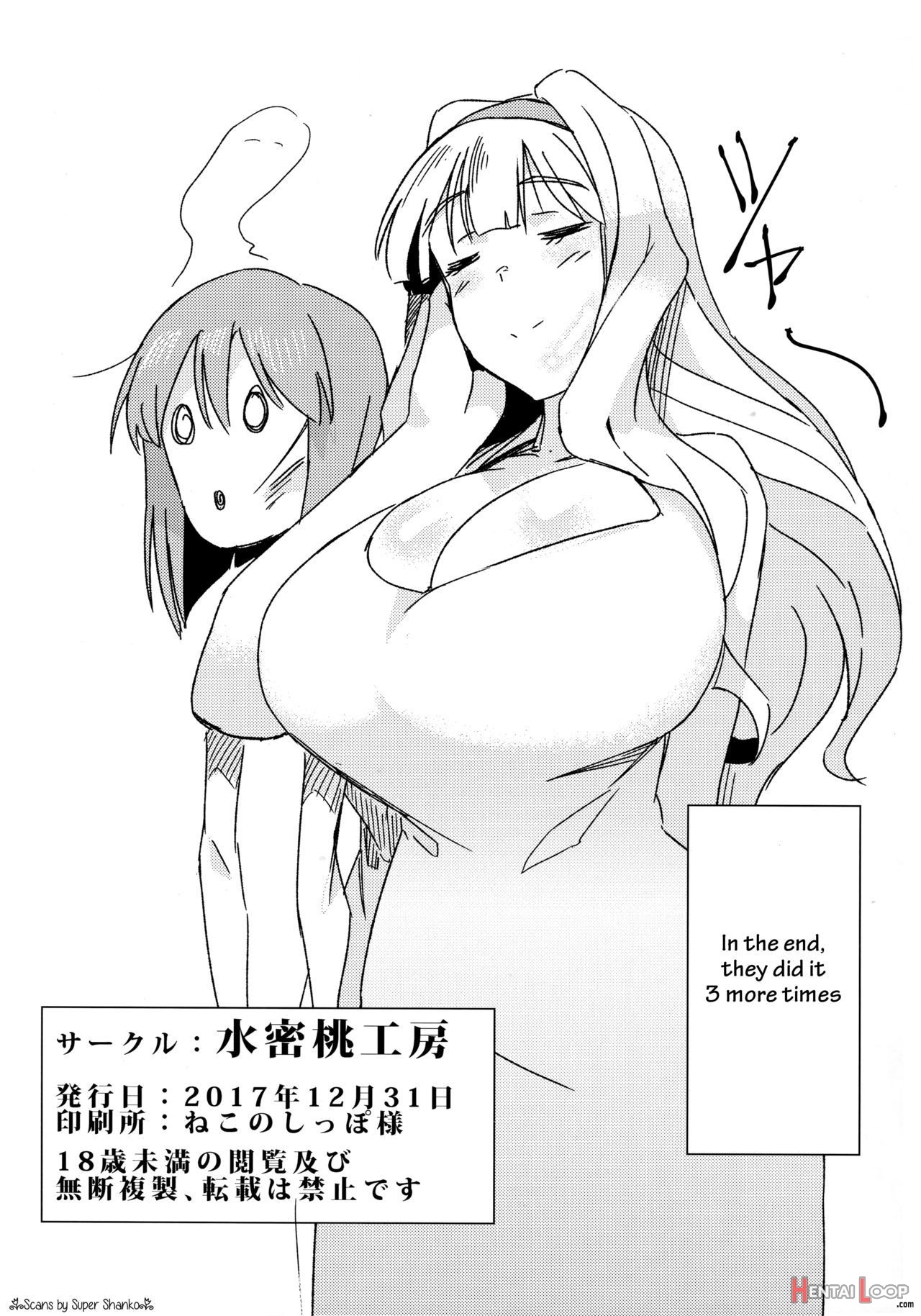 Yukichinpo - Futanari Yukiho To Takane Ga Date Suru Hon page 25