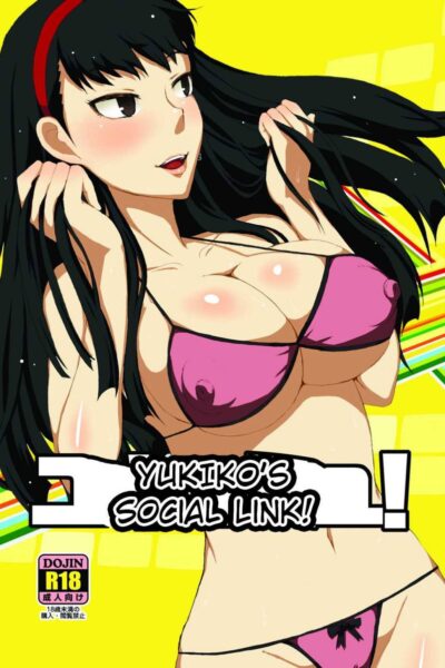 Yukikomyu! page 1