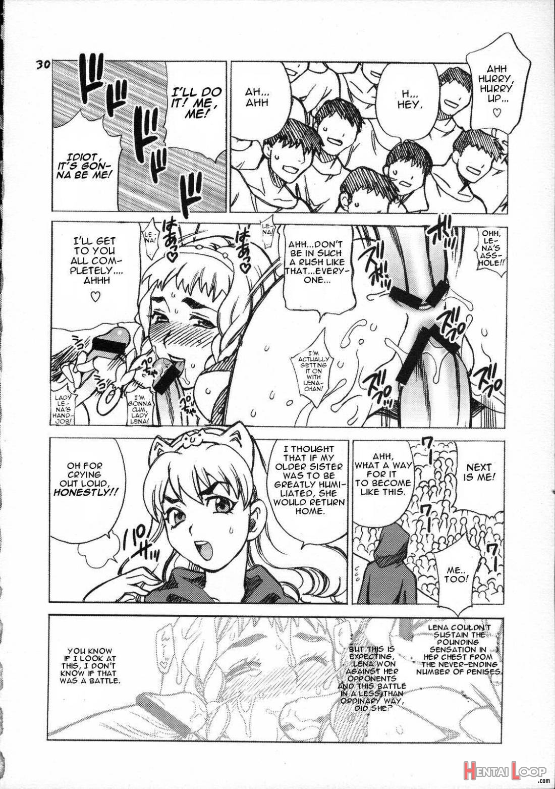 Yukiyanagi No Hon 13 Reina No Zecchou Colosseum page 28