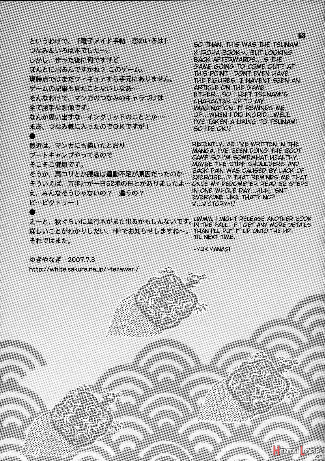 Yukiyanagi No Hon 14 Koi No Iroha, Midare Tsunami page 50
