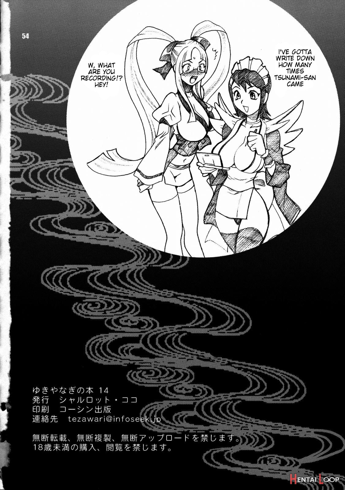 Yukiyanagi No Hon 14 Koi No Iroha, Midare Tsunami page 51