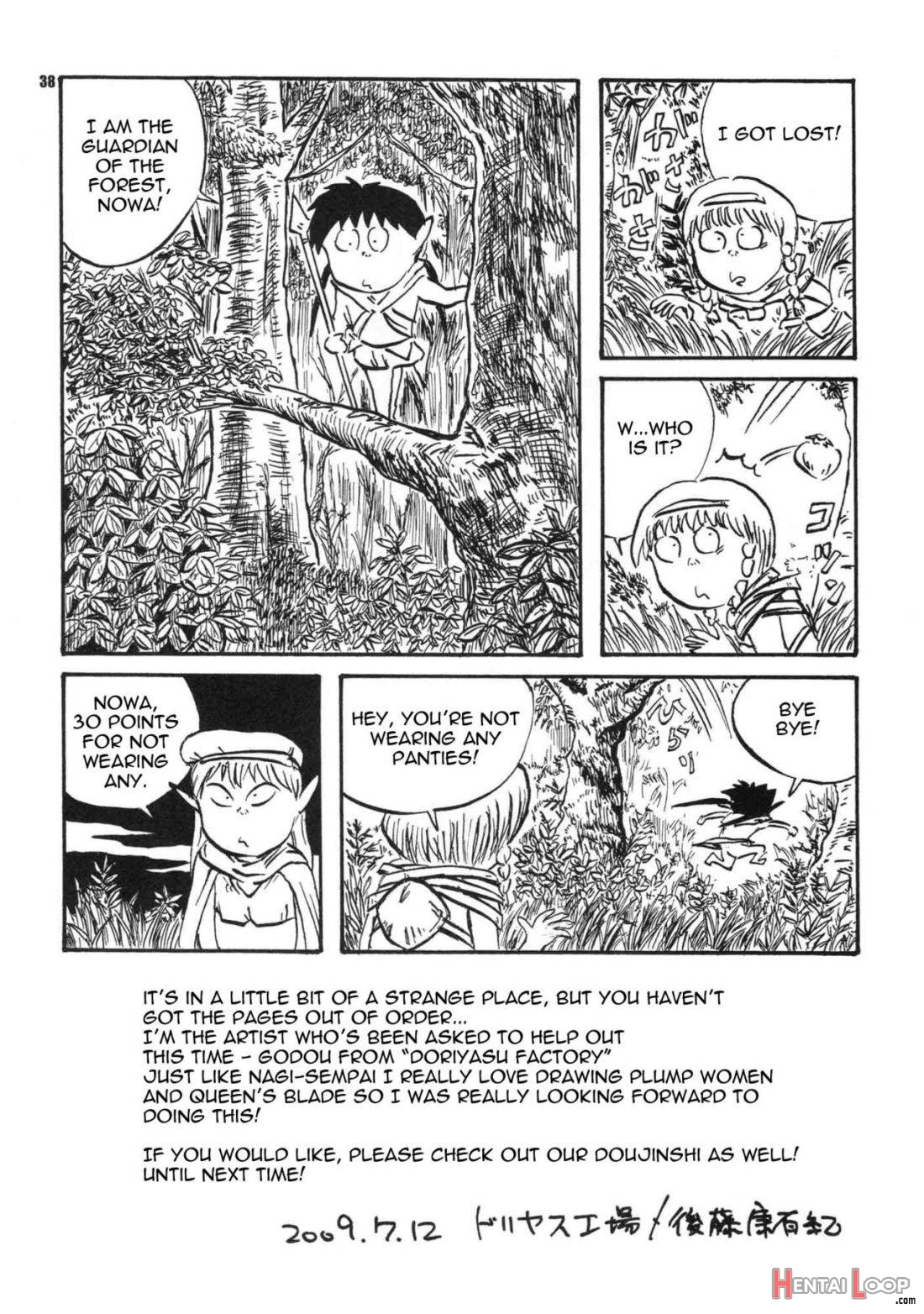 Yukiyanagi No Hon 21 Alaine Kyoukan Sennen Meno Hatsujou page 33