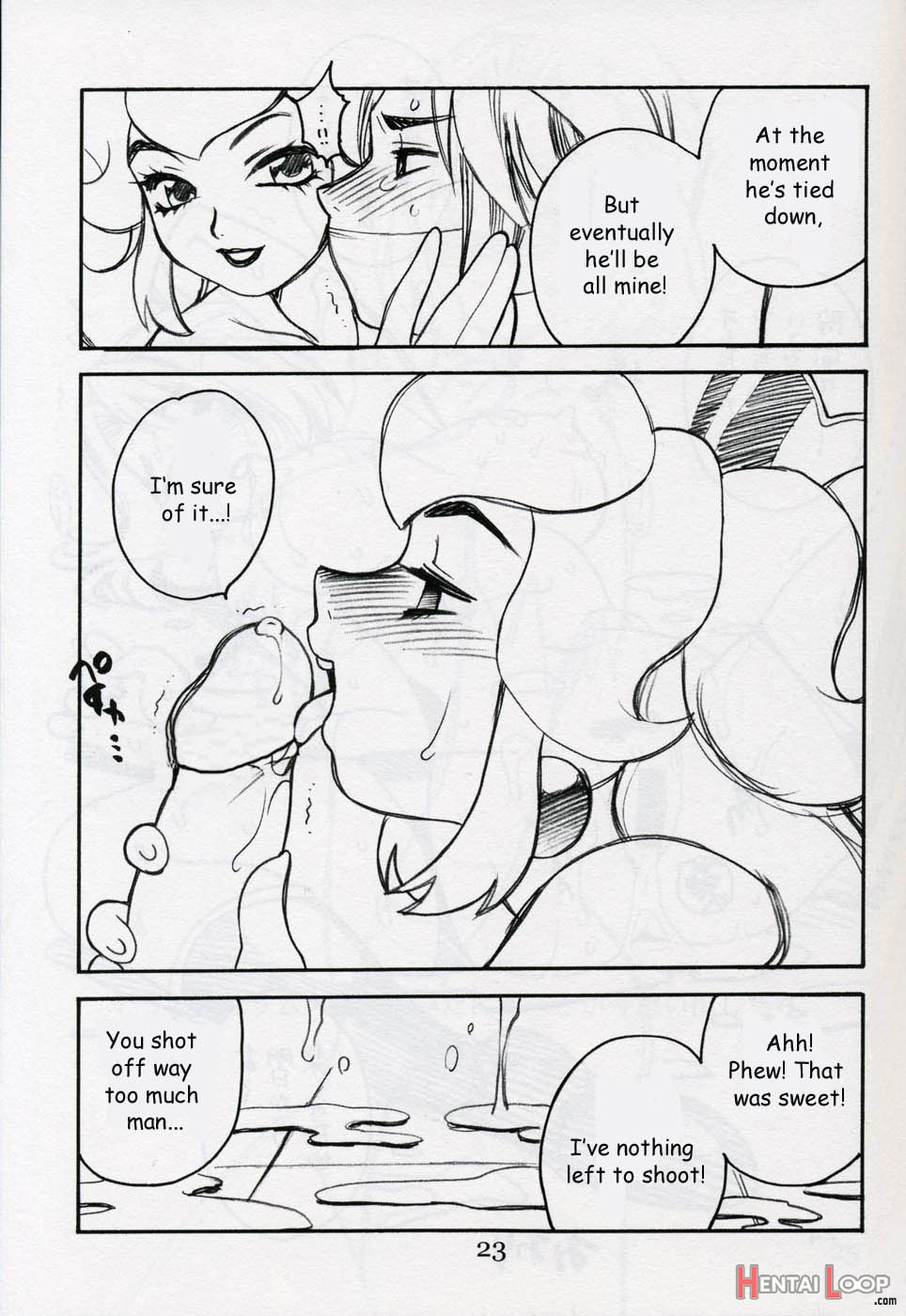Yukiyanagi No Hon 4 Double Princesses page 21