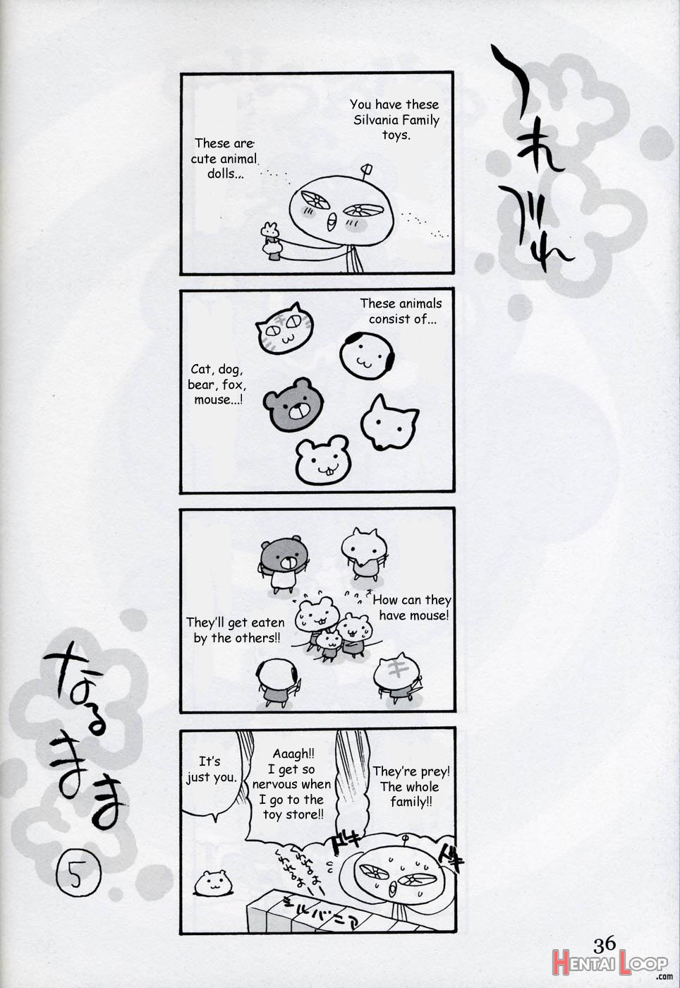 Yukiyanagi No Hon 4 Double Princesses page 34