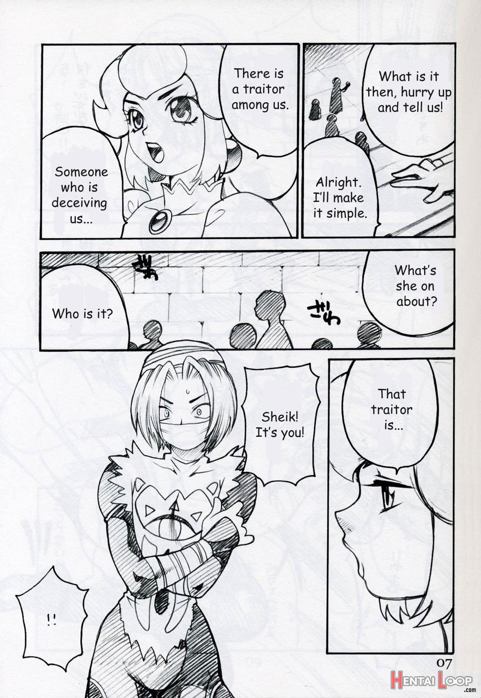Yukiyanagi No Hon 4 Double Princesses page 5