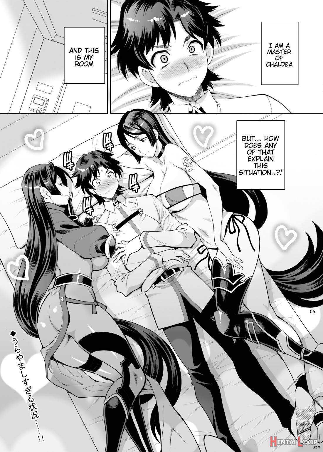 Yukiyanagi No Hon 43 Raishuu!! W Raikou Mama page 2