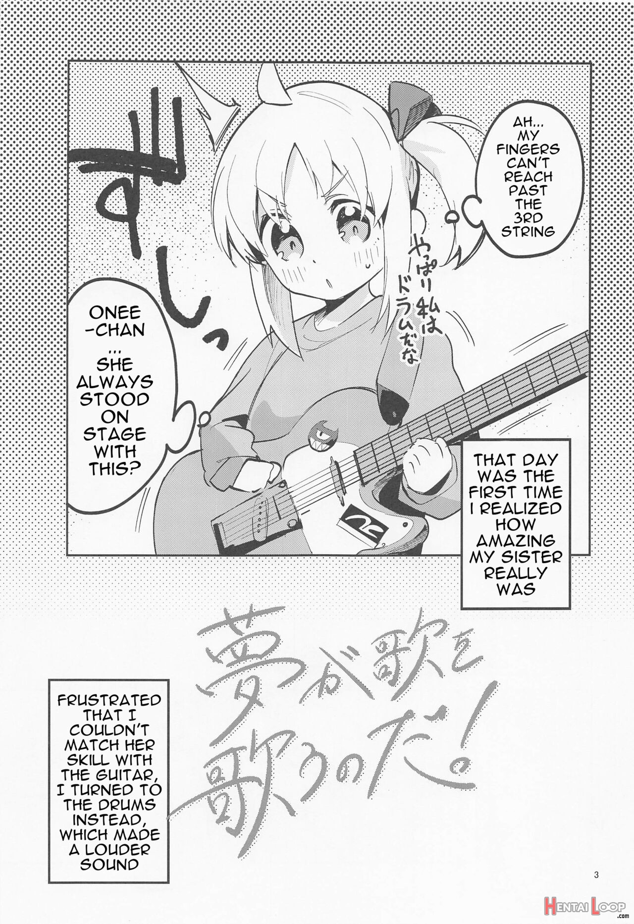 Yume Ga Uta O Utau No Da! page 2