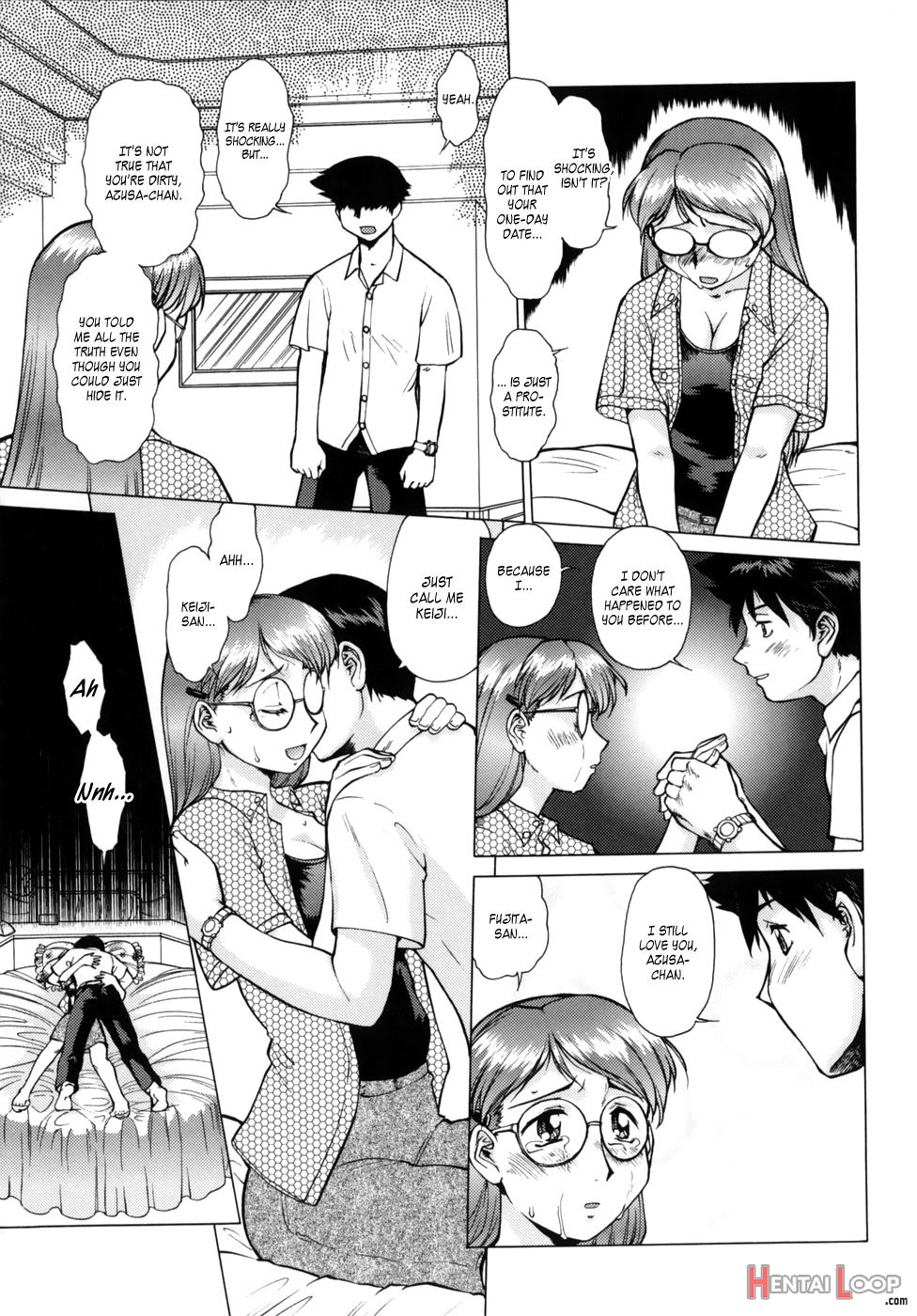 Yume No Michikusa Daisakusen page 13