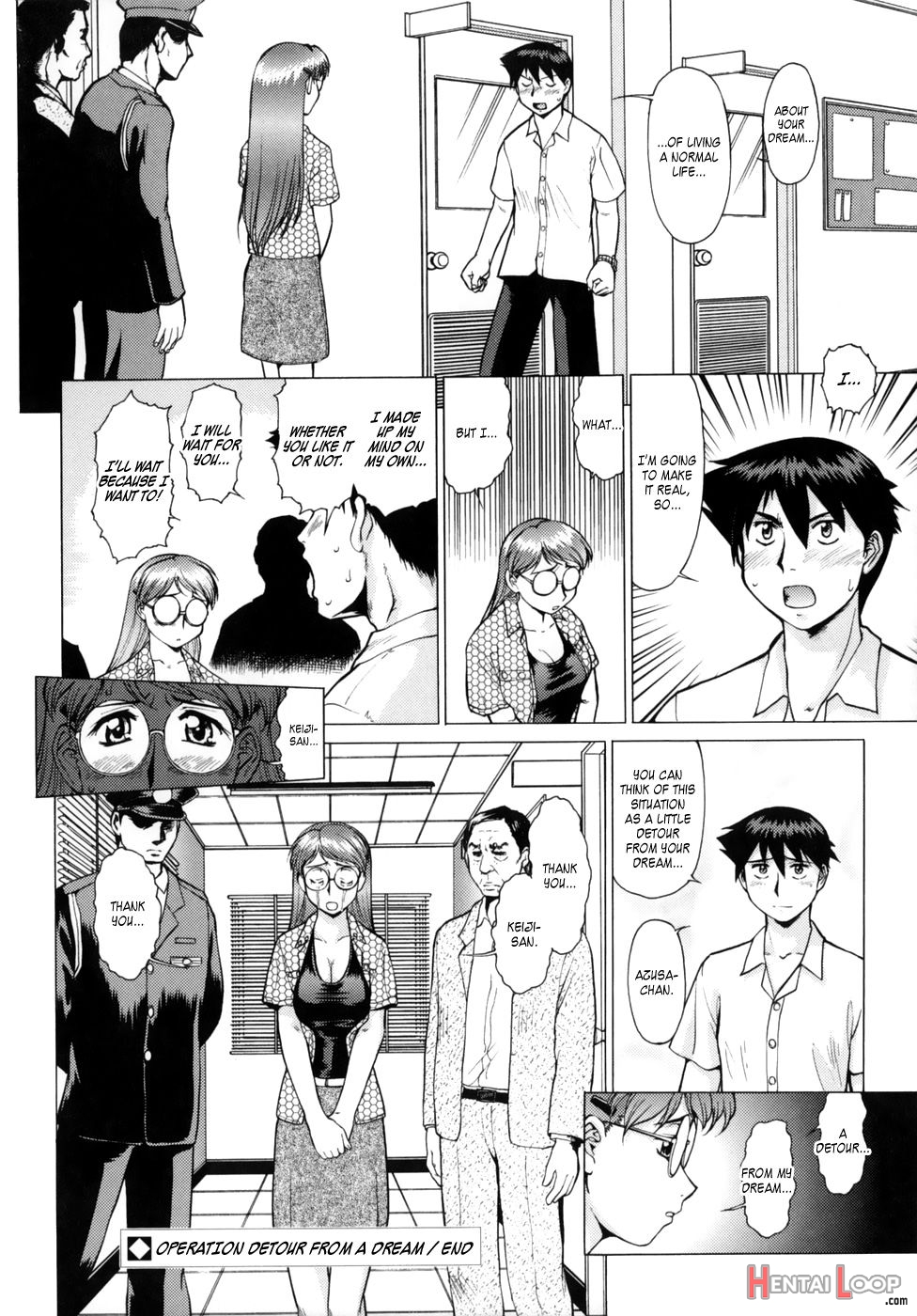 Yume No Michikusa Daisakusen page 20