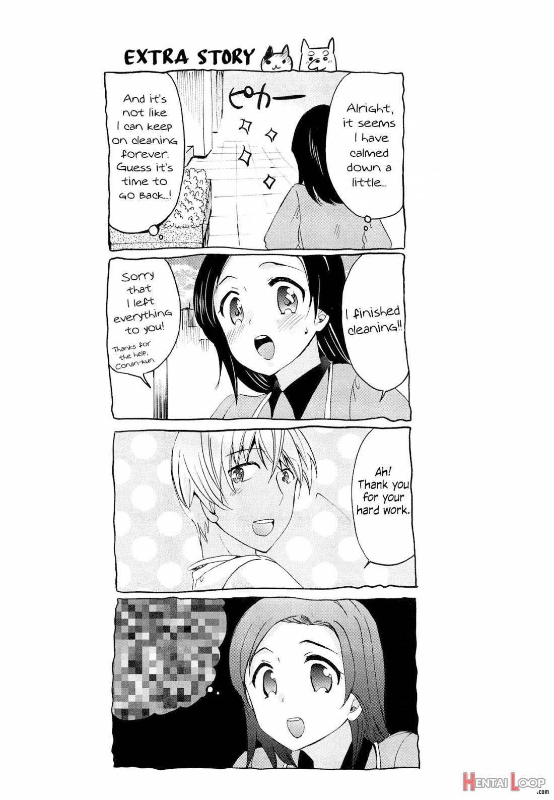 Yume No Naka De Kimi O Kegasu page 12