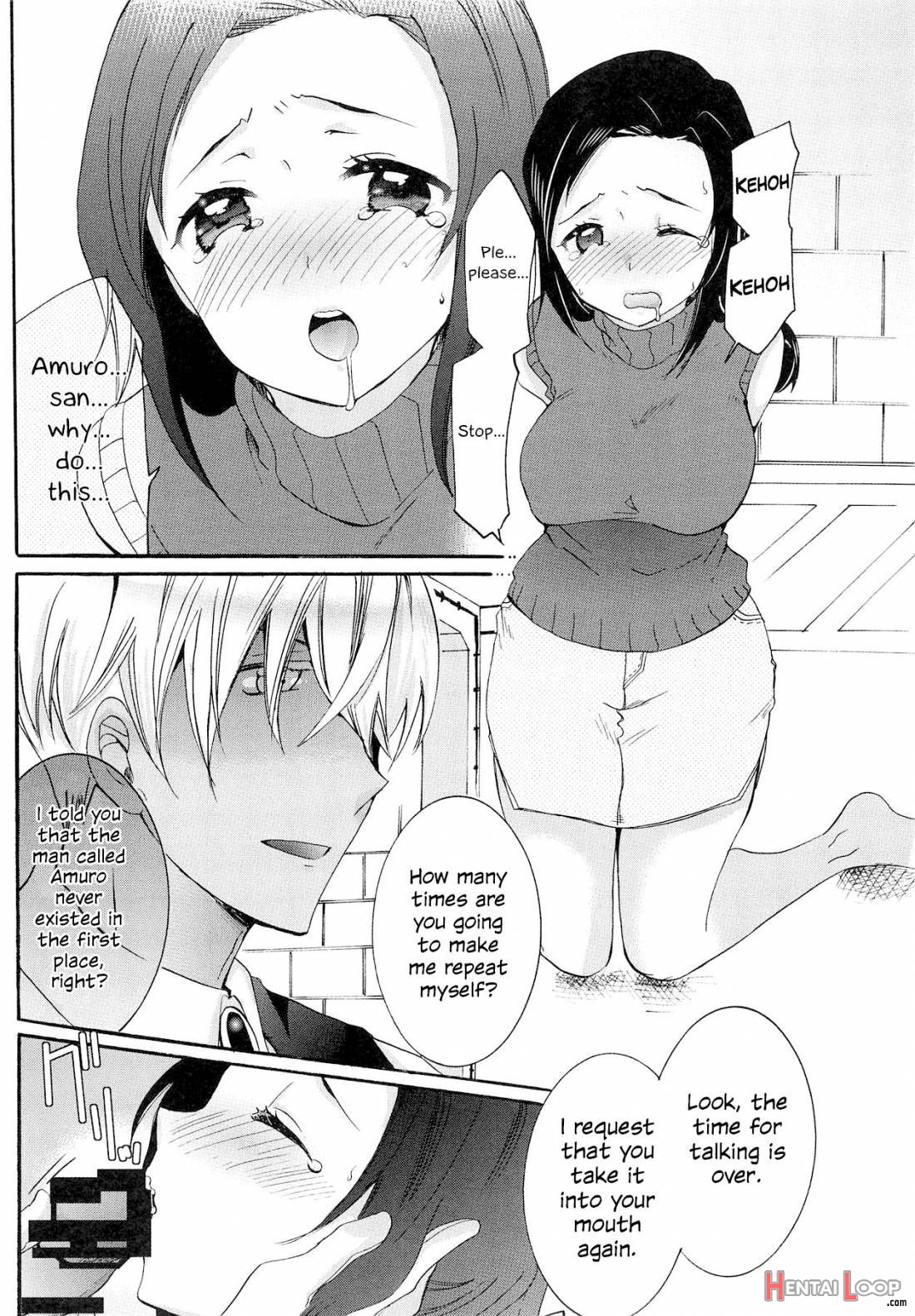 Yume No Naka De Kimi O Kegasu page 3