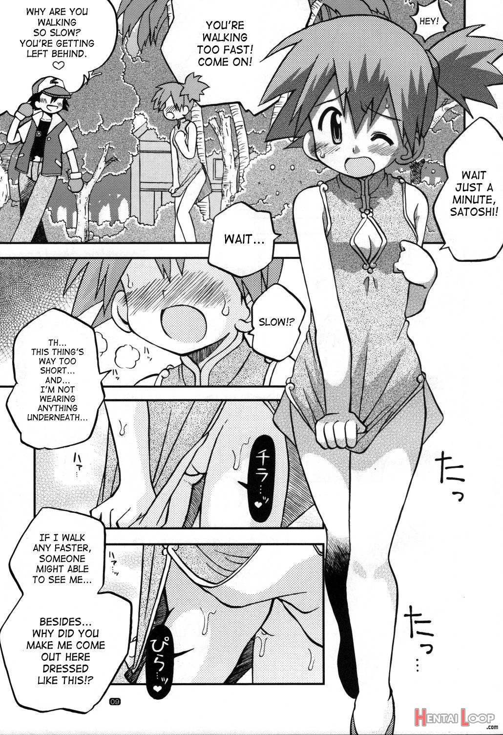 Yume No Tsubomi Wa Tsubomi No Mama Dakedo page 7
