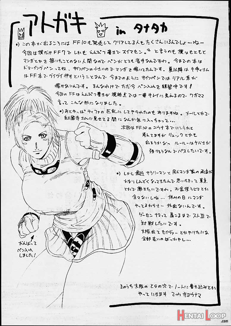 Yuna A La Mode 1 page 34