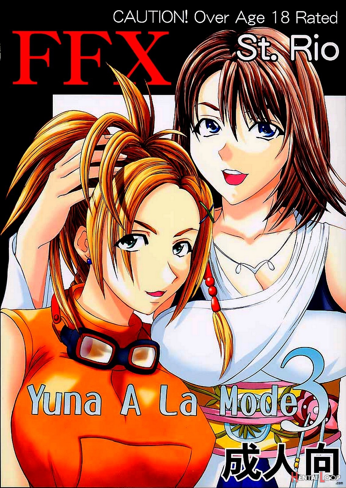 Yuna A La Mode 3 page 1