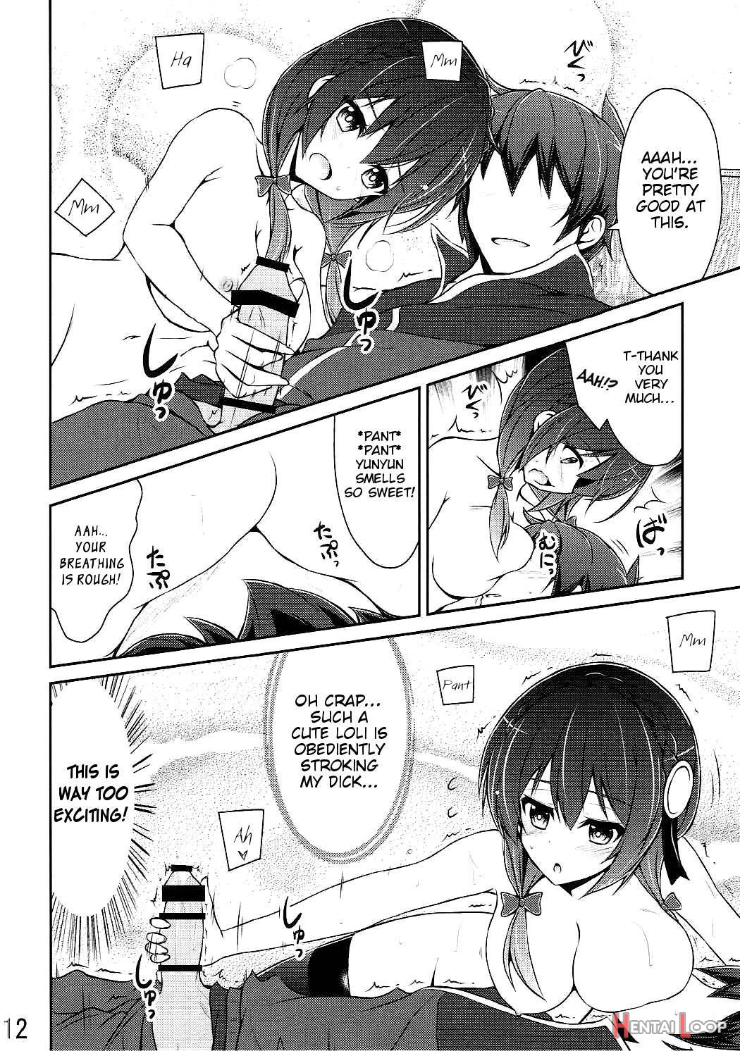 Yunyun Shiyou! page 11