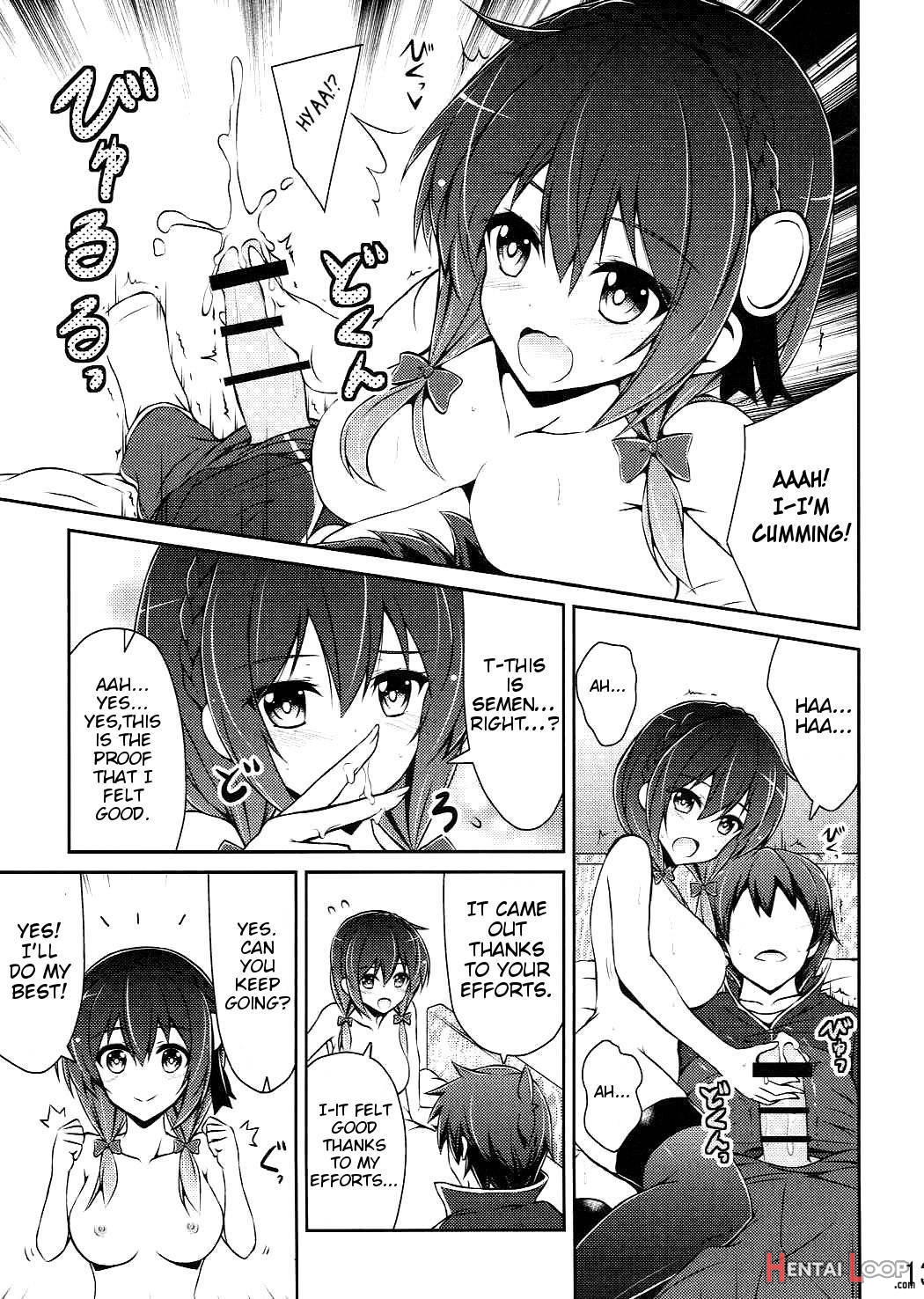 Yunyun Shiyou! page 12