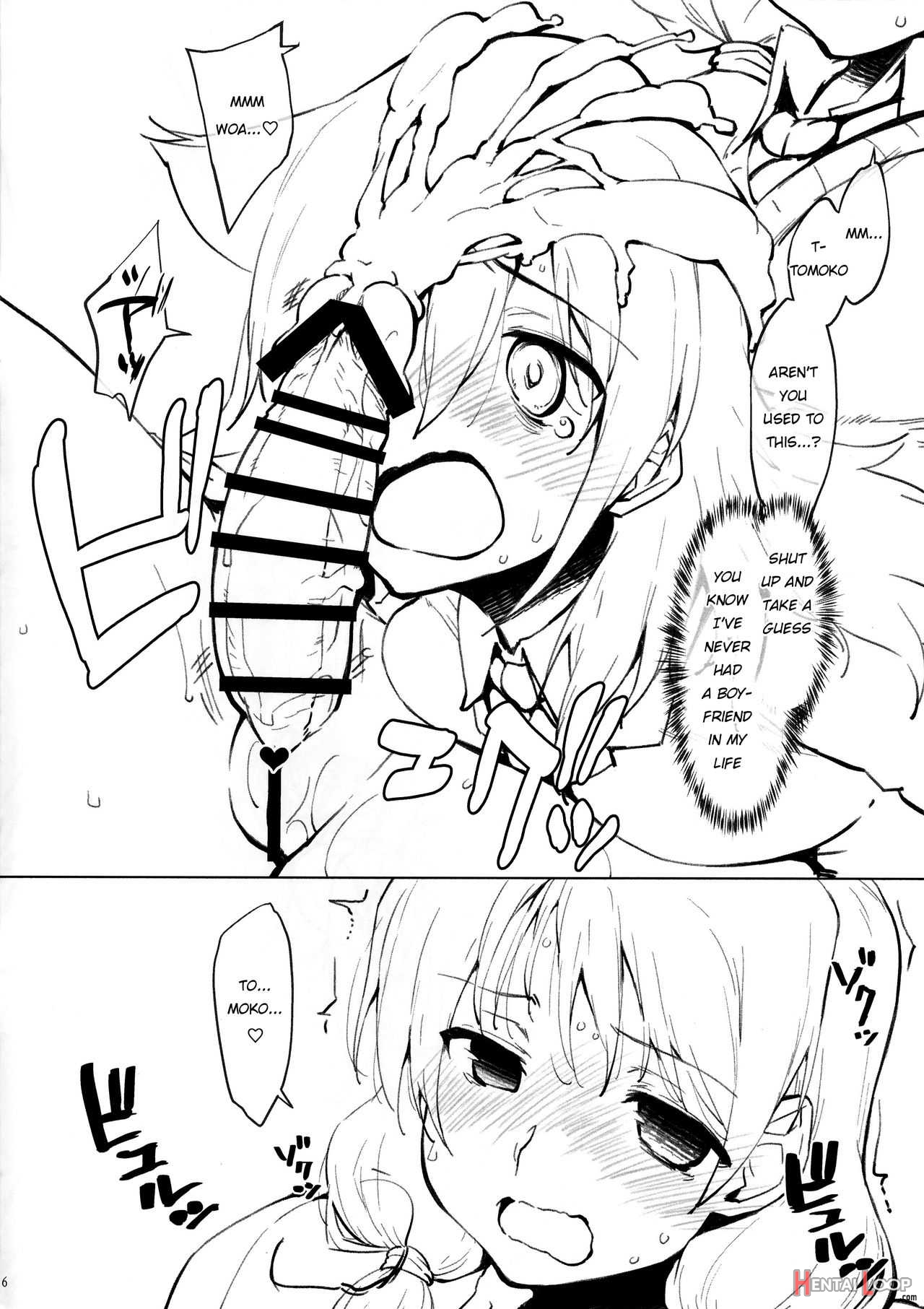 Yuri-chan Ni Haetara page 5