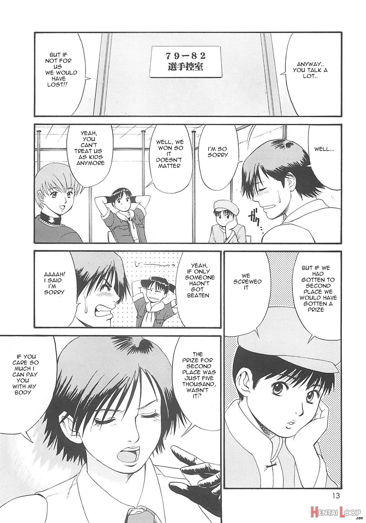 Yuri & Friends 2000 page 13