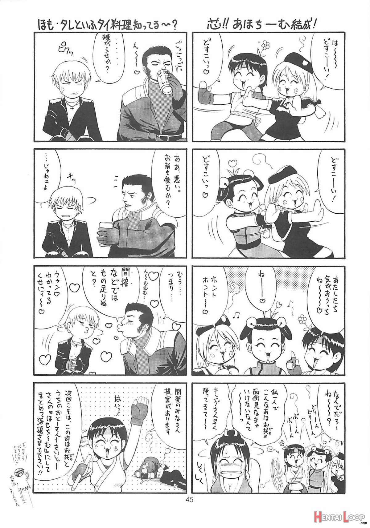 Yuri & Friends 2000 page 45