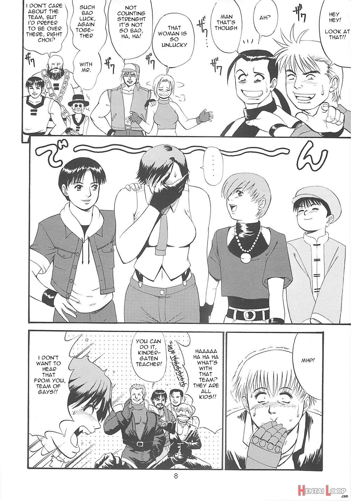 Yuri & Friends 2000 page 8