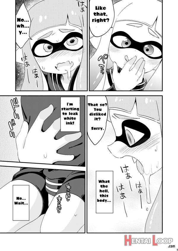 Yuri Ika18 page 7