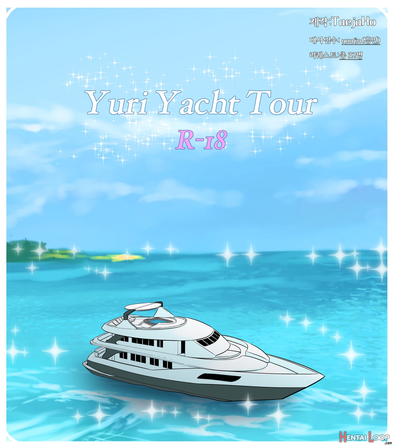 Yuri Yacht Tour page 1