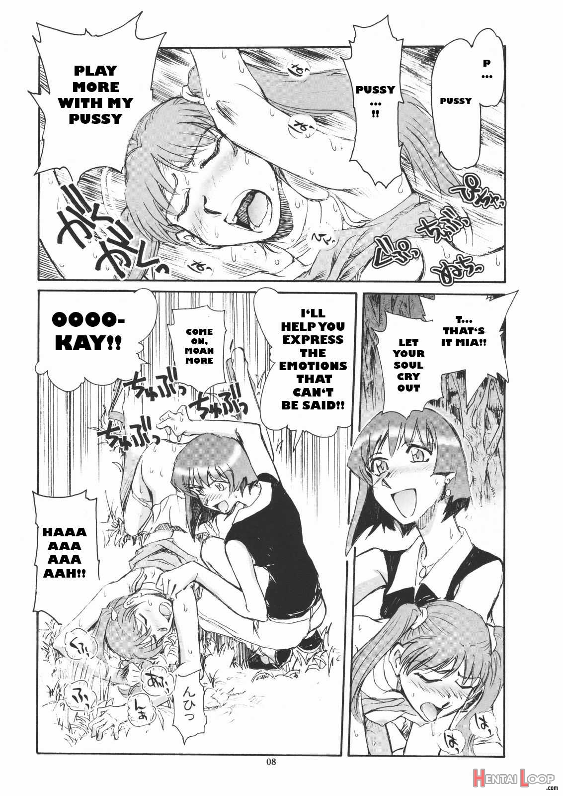 Yuriika. page 7