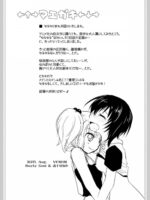 Yuruyuru page 2