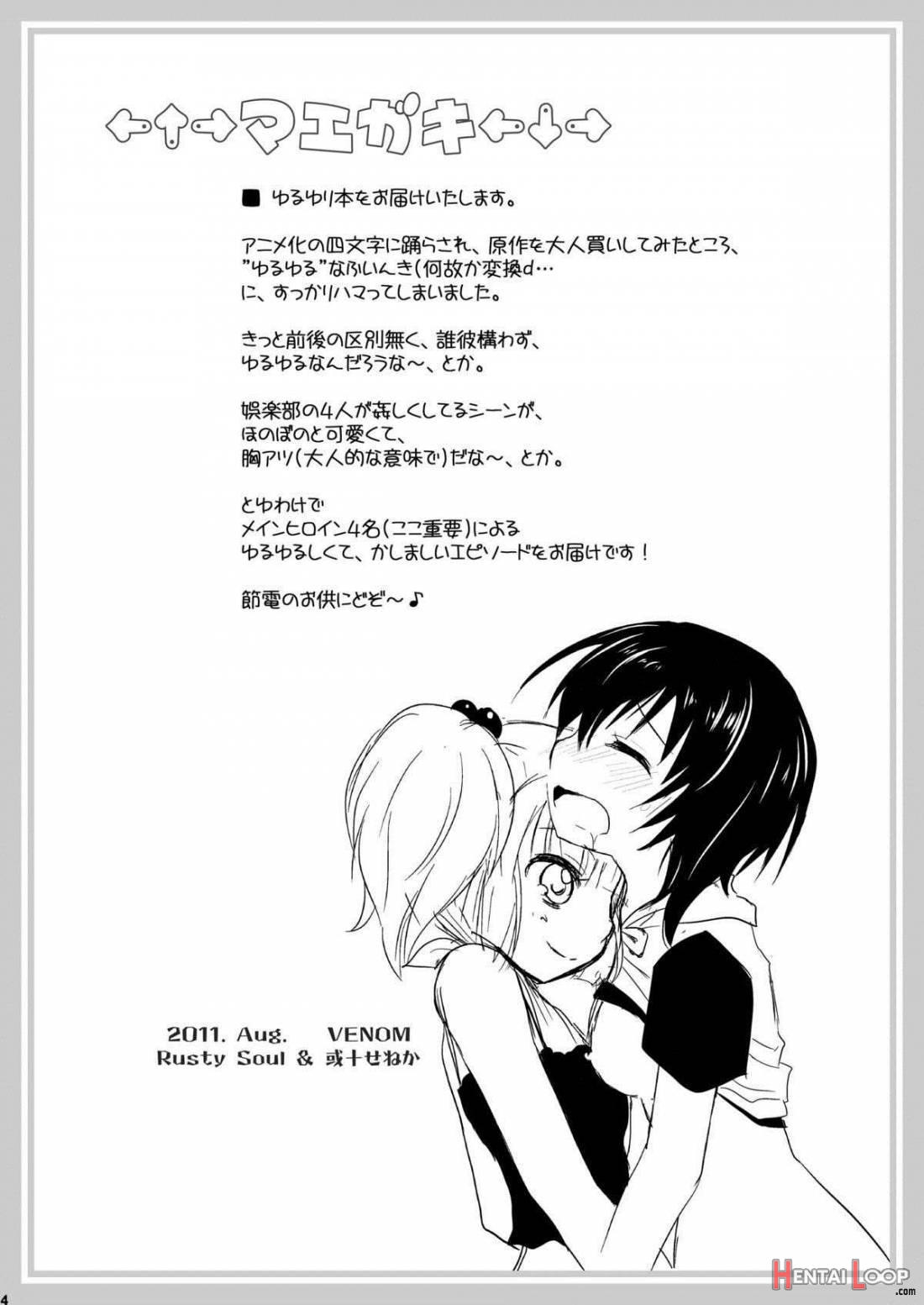 Yuruyuru page 2