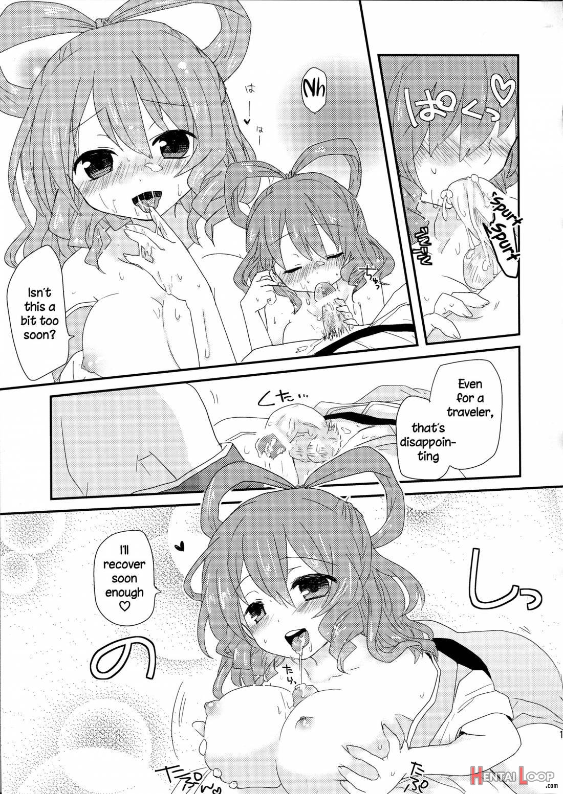 Yusan Hime page 12