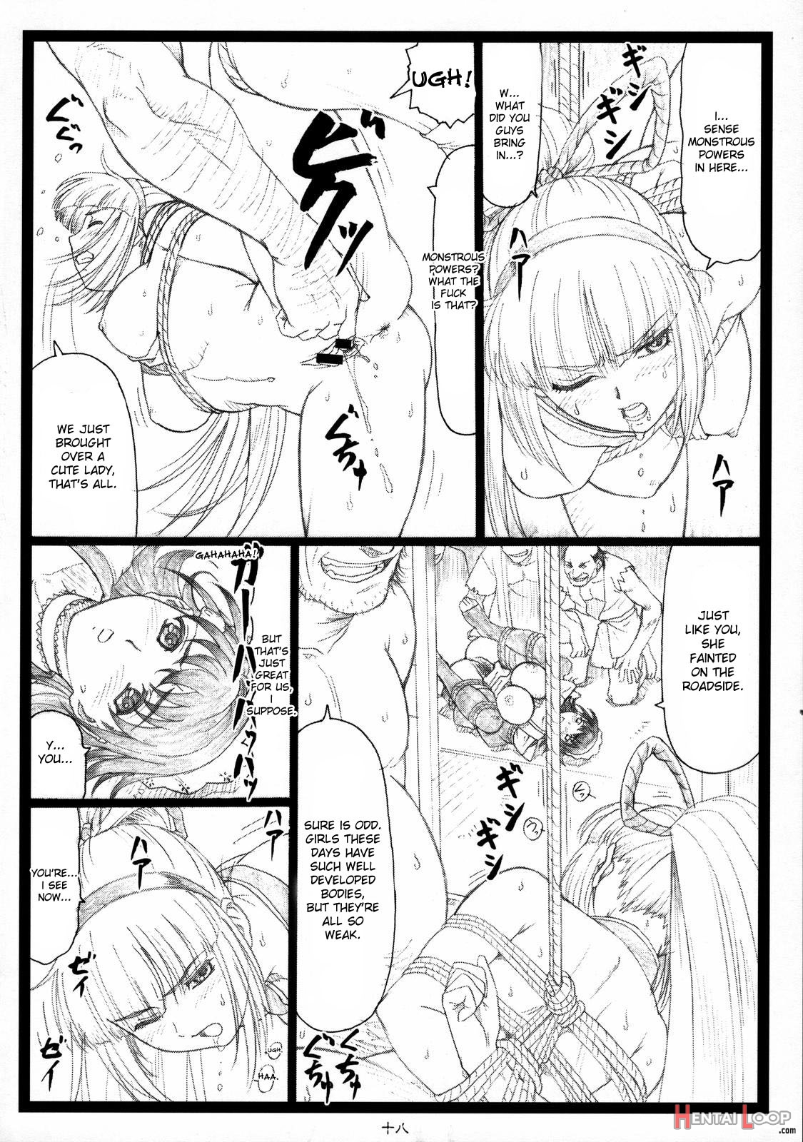 Yutaka Chichi Aibaku page 17