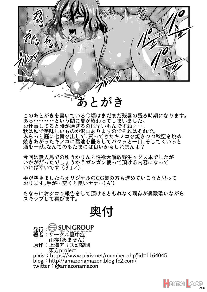 Yuukarin To Mujintou page 25