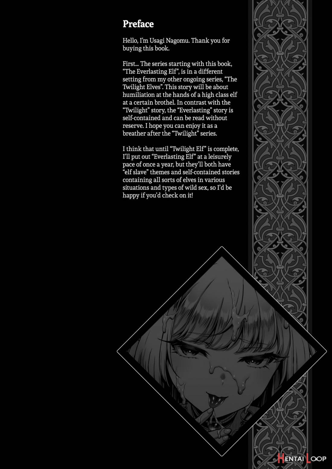 Yuukyuu No Shou Elf I page 2