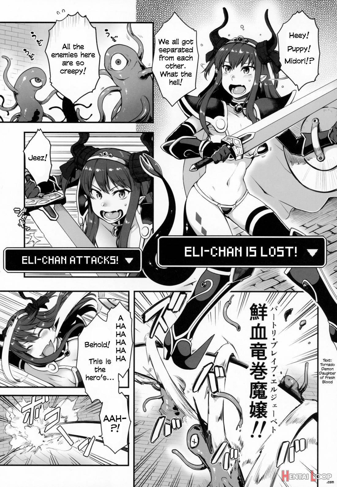 Yuusha Daihaiboku Ex page 2