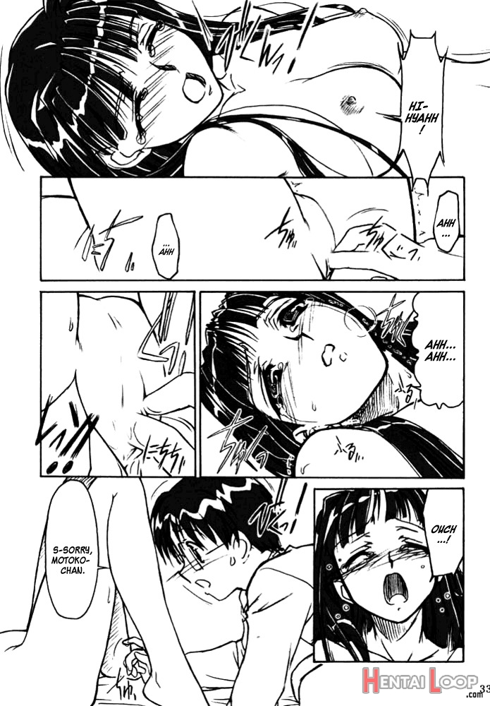 Yuushuueng page 32