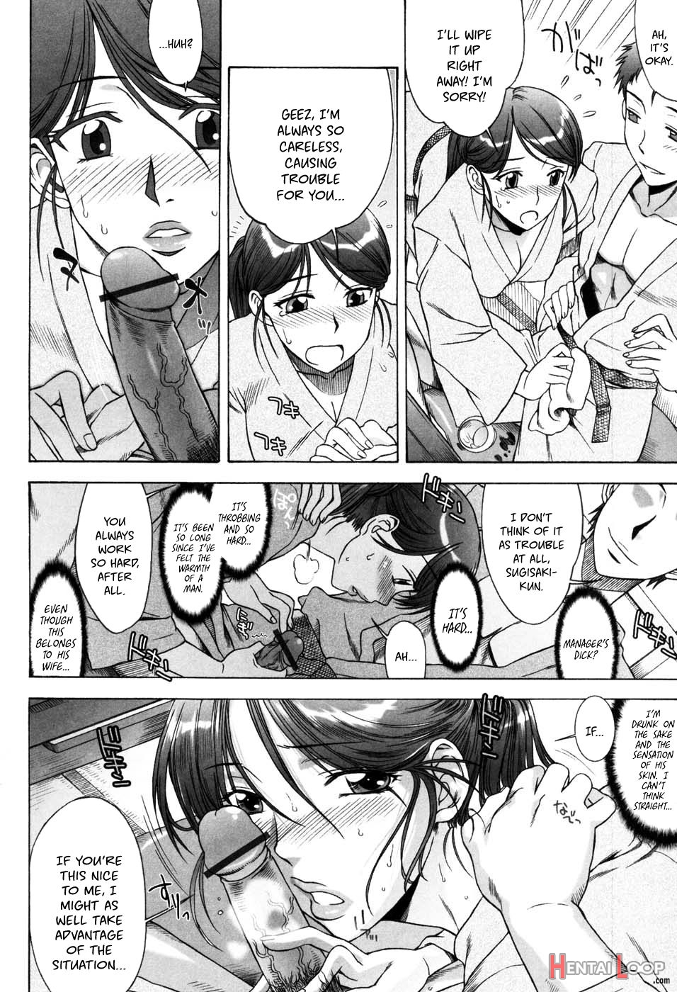 Yuuwaku No Hanazono Flower Garden Of Temptation Ch 1-10 page 139