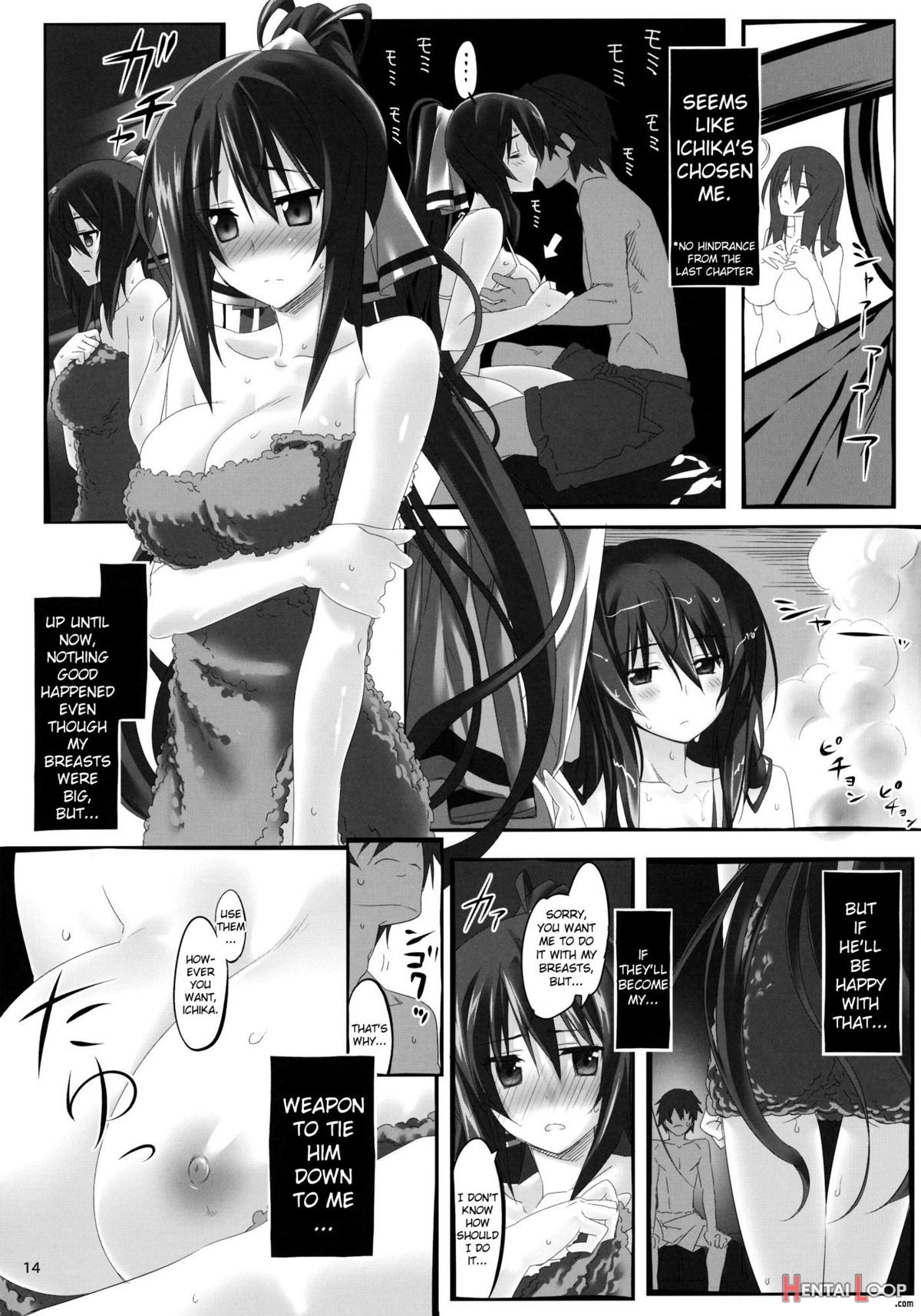 Yuuzai Shouko Bukken 3mark Three page 13