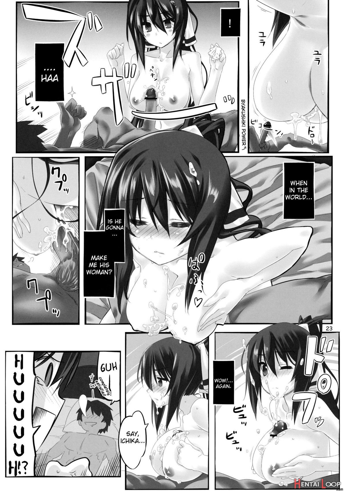 Yuuzai Shouko Bukken 3mark Three page 22