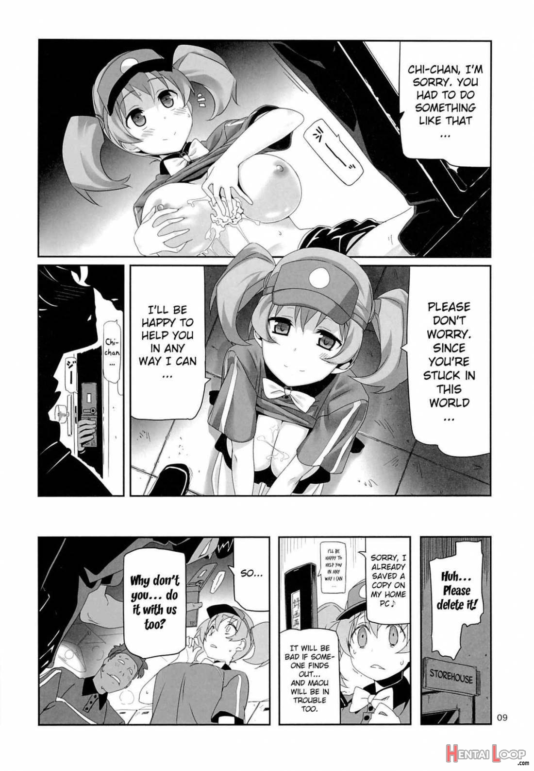 Yuuzai Shouko Bukken 5-gou page 6
