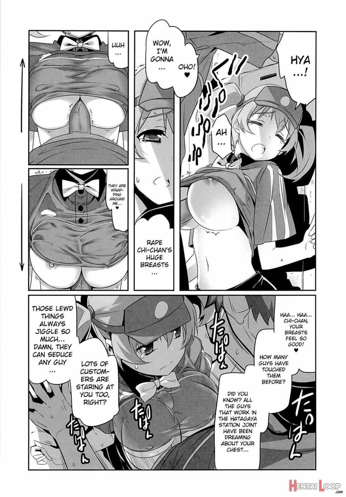 Yuuzai Shouko Bukken 5-gou page 8