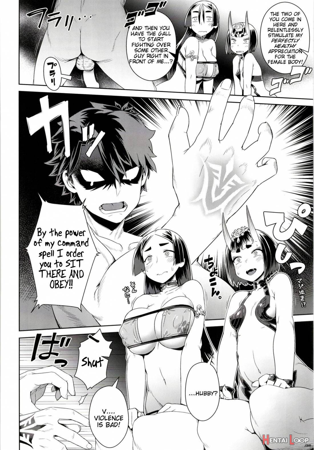 Zenmon No Oni Koumon No Haha page 11