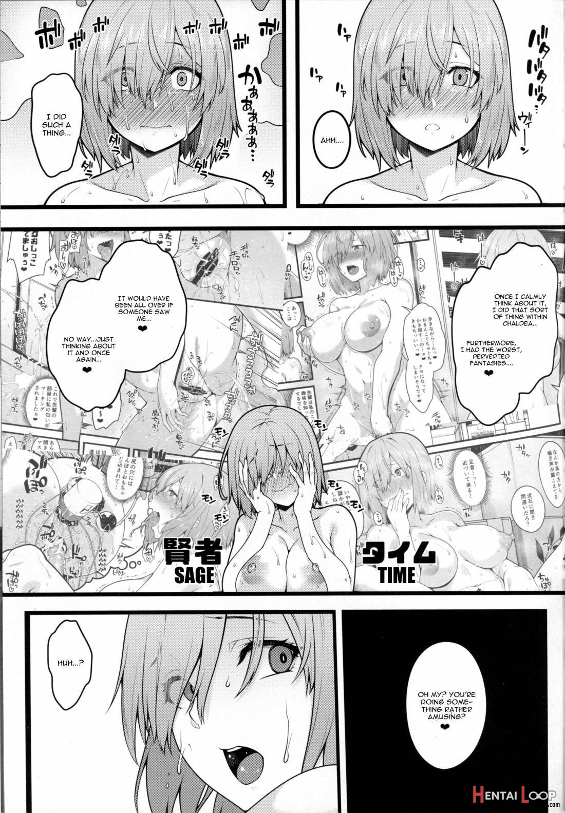 Zenra Roshutsu Haikai Onanie Ni Dohamari Shita Hentai Kouhai Mash Kyrielight page 18