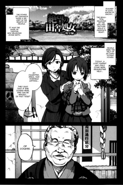 Zetsubou Inaka Shojo page 1