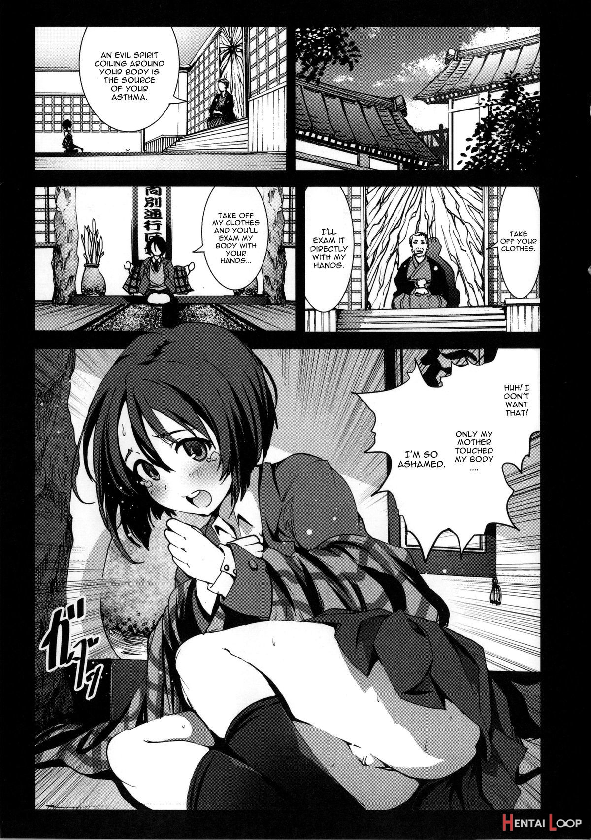 Zetsubou Inaka Shojo page 3