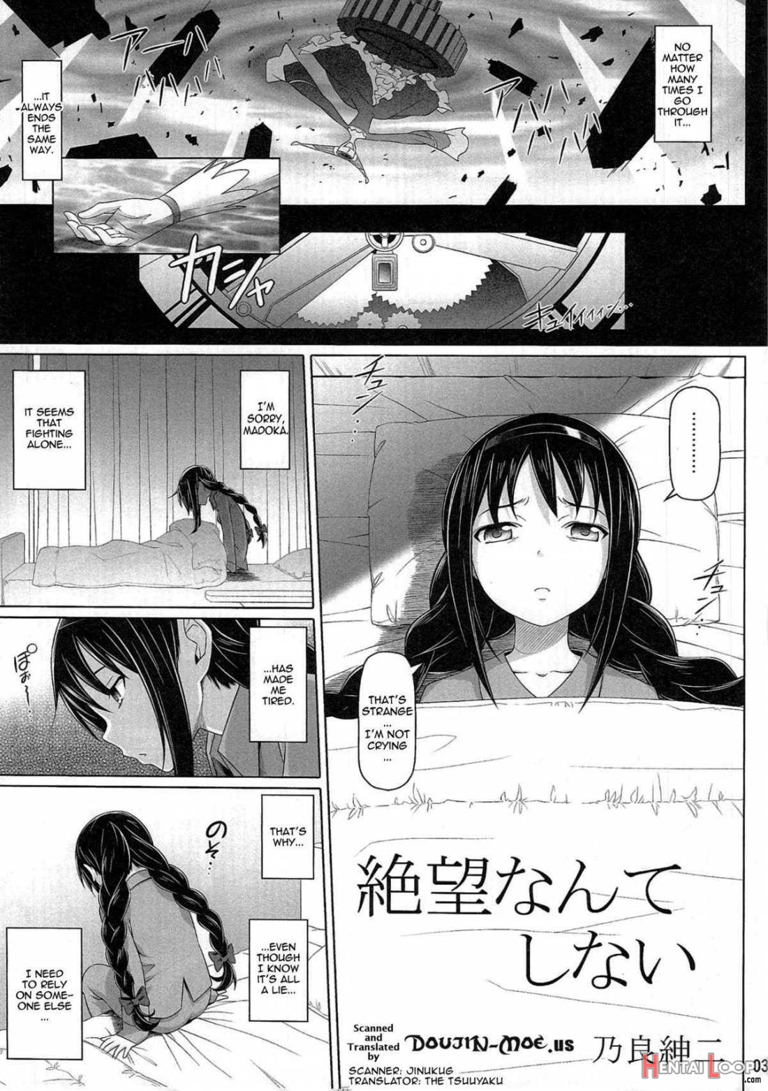 Zetsubou Nante Shinai page 2