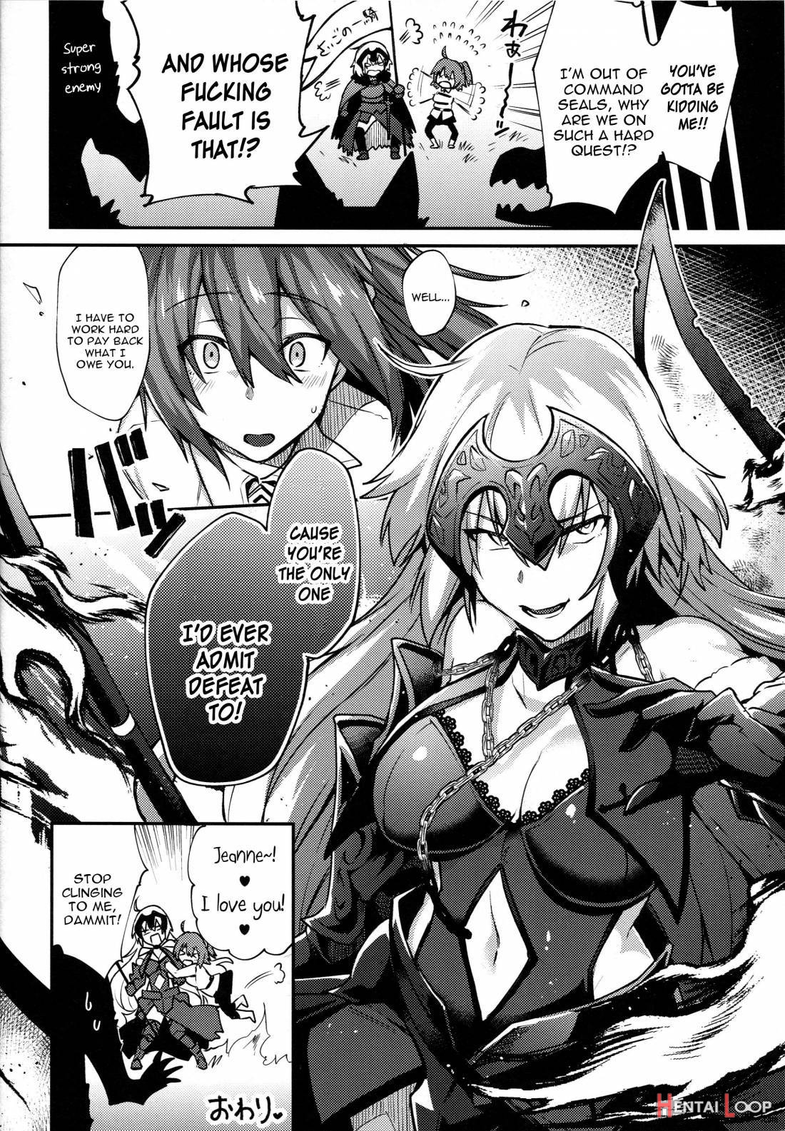 Zettai Haiboku Jeanne-chan!! page 23